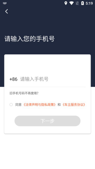 阳光车主司机端官网版下载_阳光出行app车主端官方下载v6.34.1