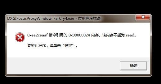 ڴ治Ϊread7ԭ3