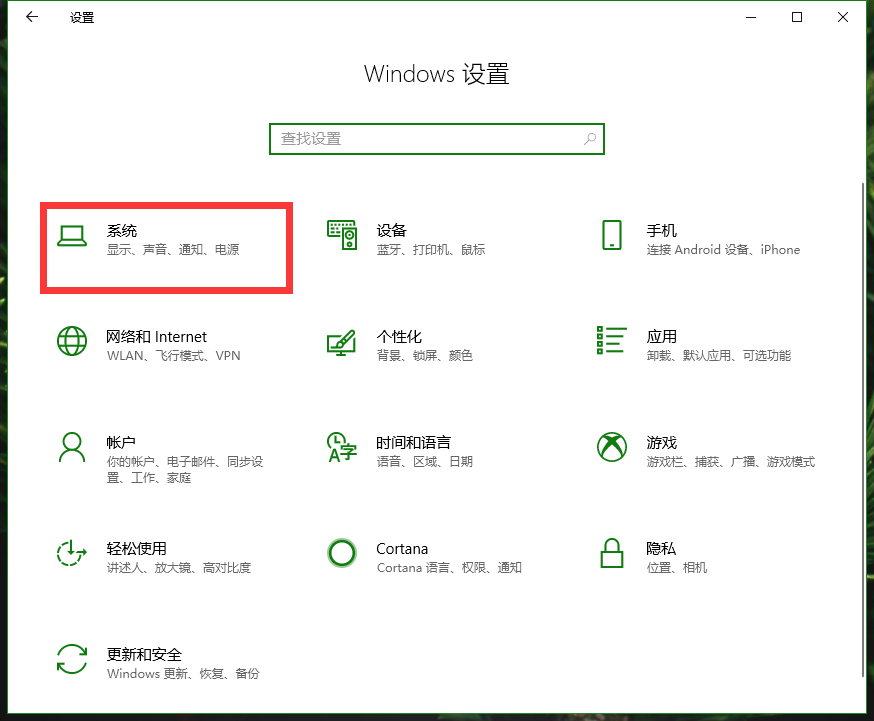 Win10应用商店程序安装位置如何更改 快速一键修改Win10应用商店程序安装位置方法