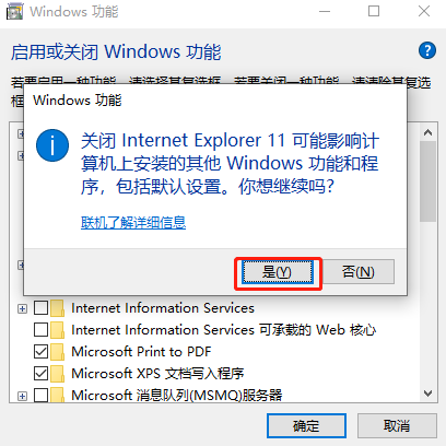 IEҳν Win10ϵͳIEҳĽ