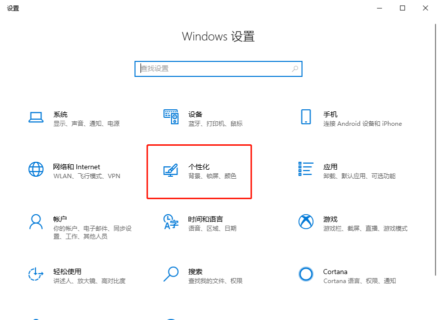 ʾ Win10ϵͳõ巽̳