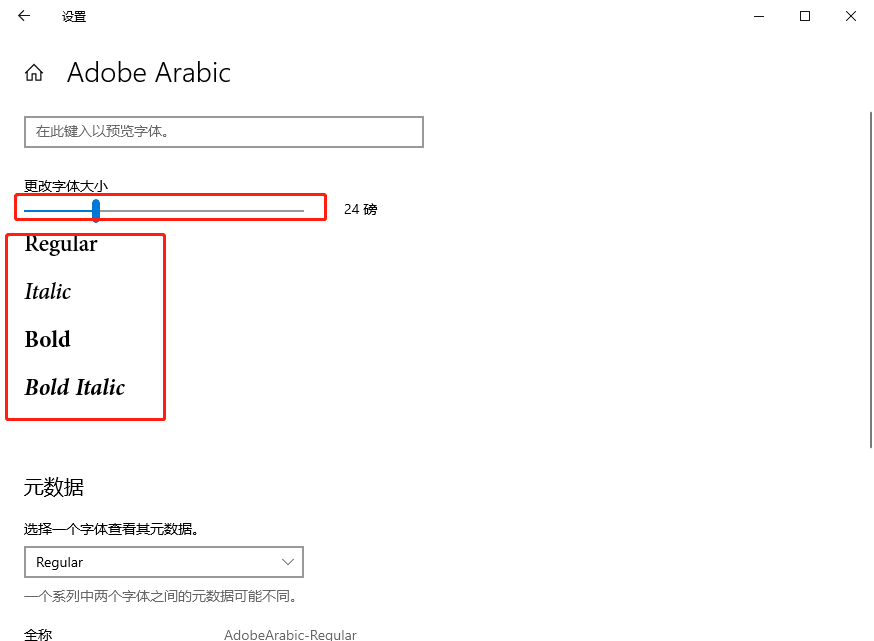 ʾ Win10ϵͳõ巽̳