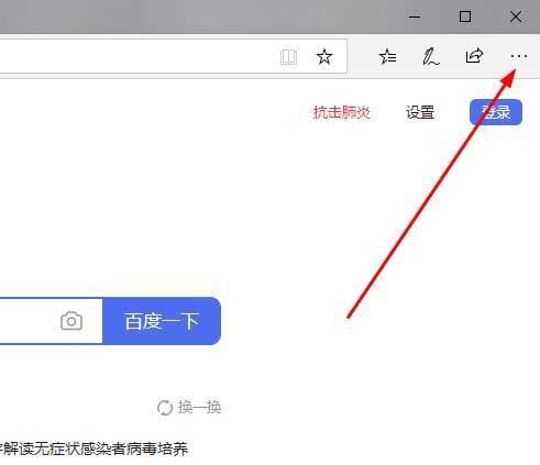 win10ϵͳedgeһֱԶظҳν