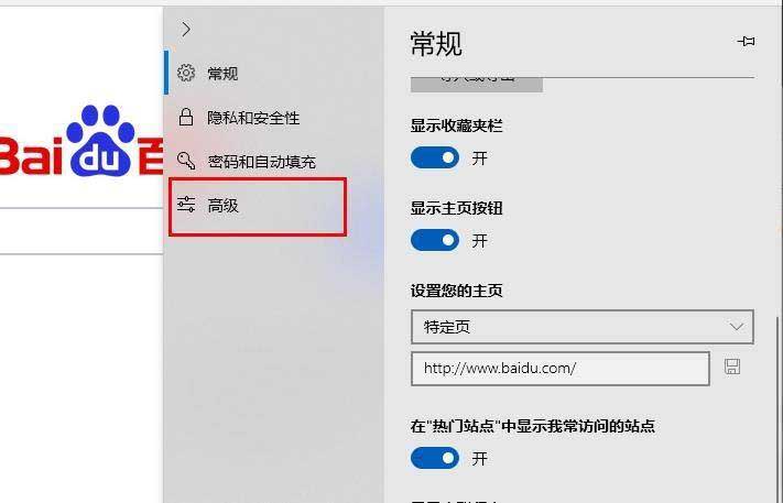 win10ϵͳedgeνjsű_win10ϵͳEdgejavascript