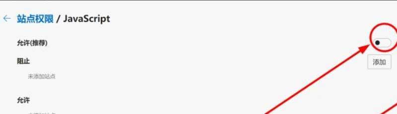 win10ϵͳedgeνjsű_win10ϵͳEdgejavascript