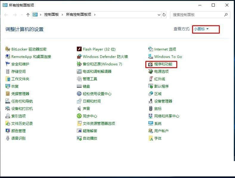 Win10Ѳӡô£Win10ѲӡĴ