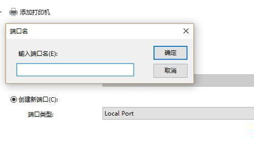 Win10Ѳӡô£Win10ѲӡĴ