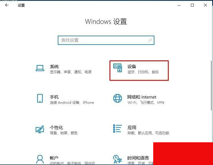 Win10Ѳӡô£Win10ѲӡĴ