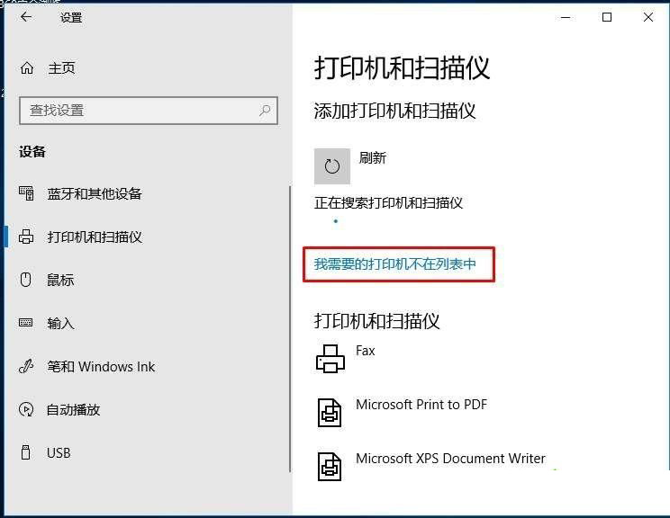 Win10Ѳӡô£Win10ѲӡĴ