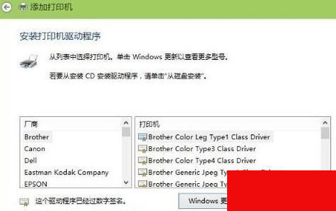 Win10Ѳӡô£Win10ѲӡĴ