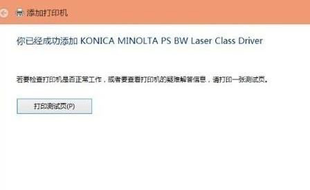 Win10Ѳӡô£Win10ѲӡĴ