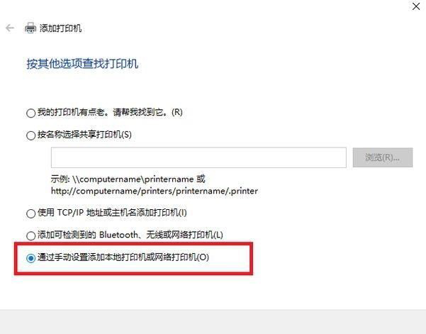 Win10Ѳӡô£Win10ѲӡĴ