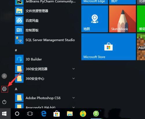 νwin10߷ֱĻСwin10߷ֱĻСĽ