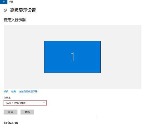 win10߷ֱĻСĽ