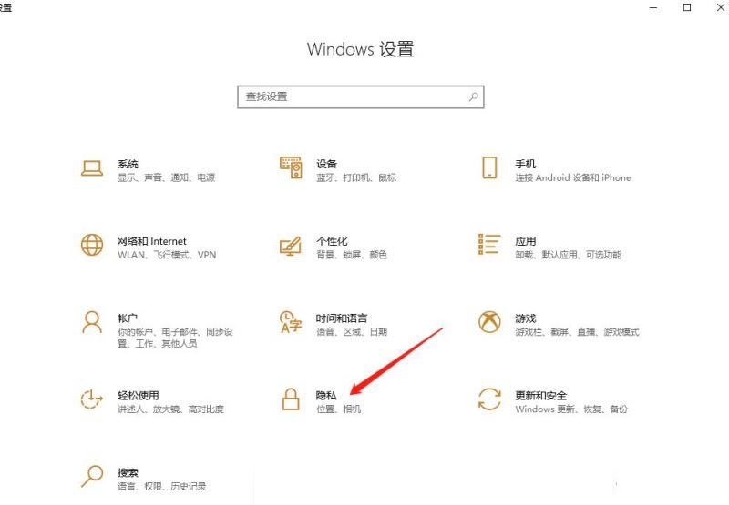 win10ͼ¼ιر_win10رͼ¼ϸ