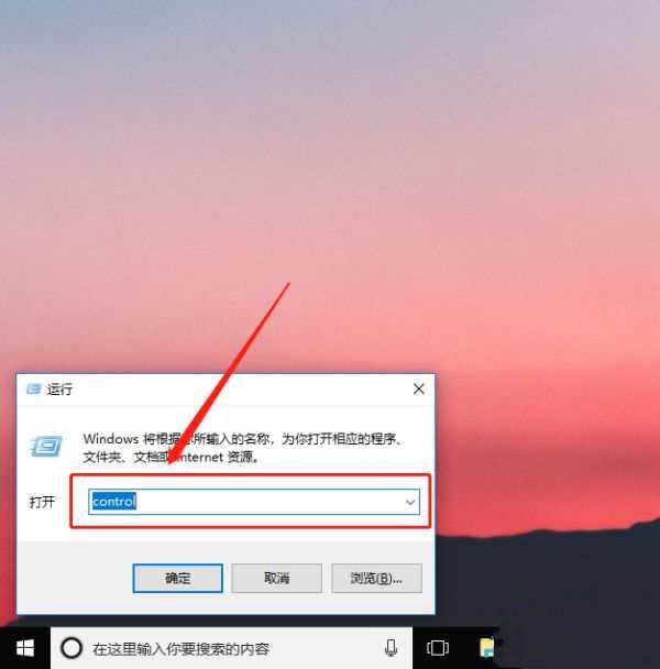 win10ctrlԶδ_win10ctrlԶ