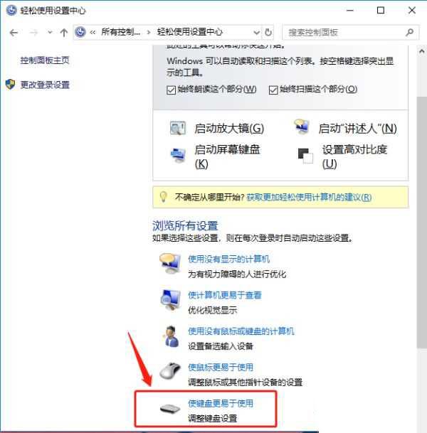 win10ctrlԶδ_win10ctrlԶ