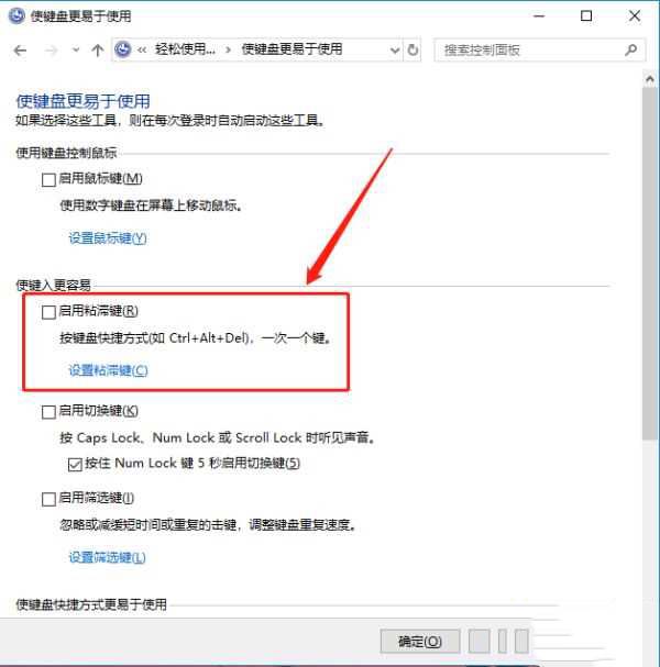 win10ctrlԶδ_win10ctrlԶ