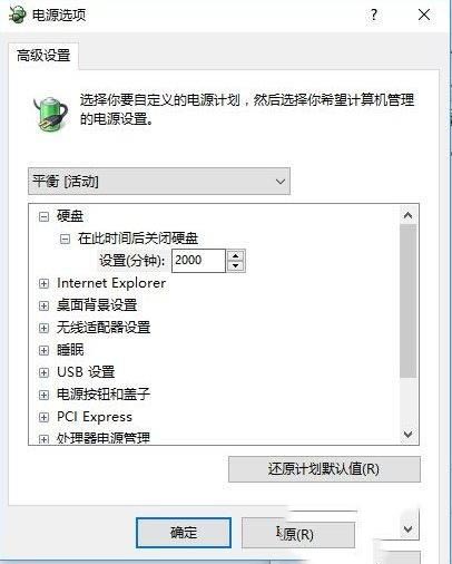 win10画面定格死机按什么键都不行怎么办?