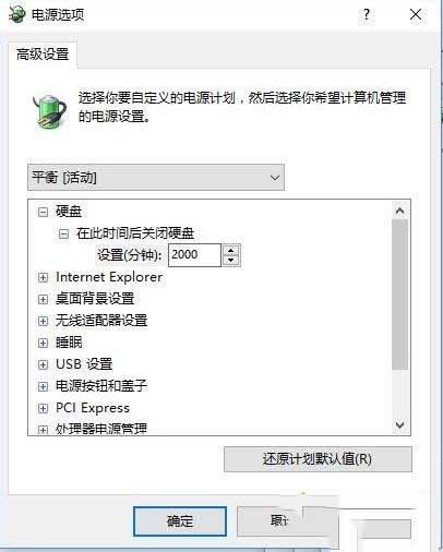 win10ԻƵԭ򼰽