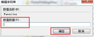 Win7νղؼб浽U תҳղؼеU̷