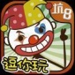 ʷӵϷ8ƽBan ʷӵϷ8ʾ޸İv3.1.01