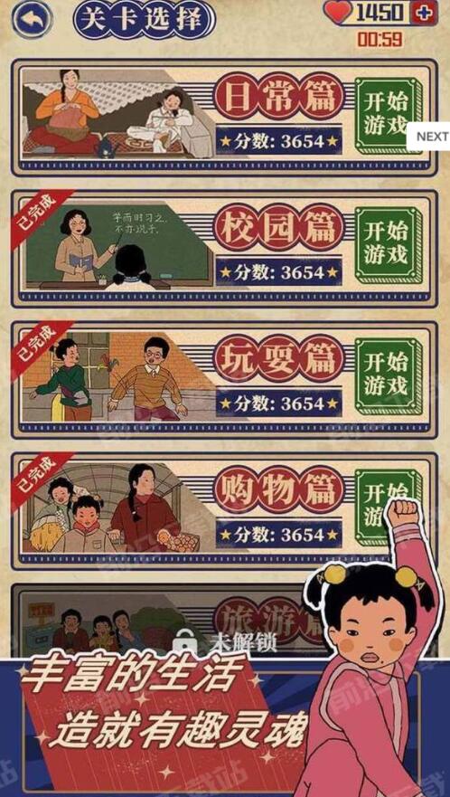1