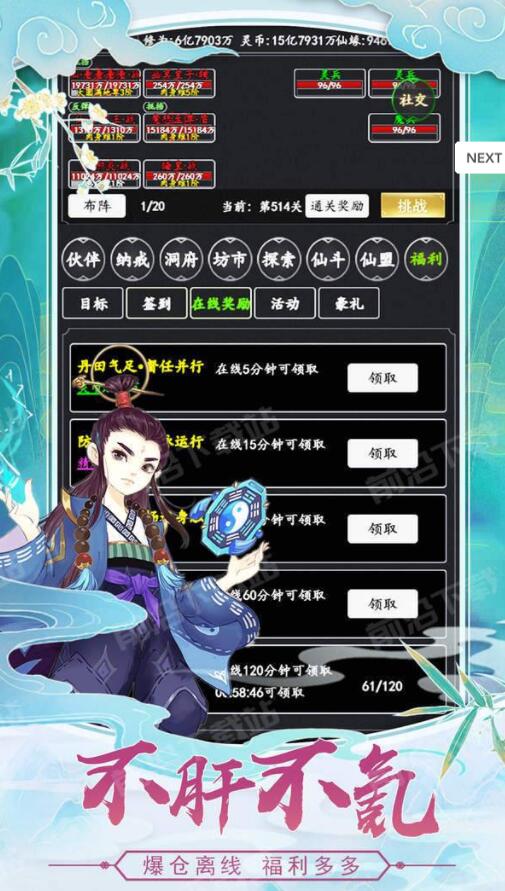 1
