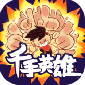 ǧӢϷ ǧӢϷٷAPPv1.0ԤԼ