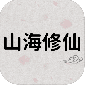 ɽڹƽBan ɽʯֻ׿v2.1