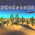 ɳĮ׿ʽ ɳĮ¹ٷv0.1