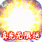 ɽȨVIP10 £ɽȨֻ̬
