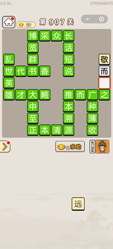 ﹬͢ǡ907ش