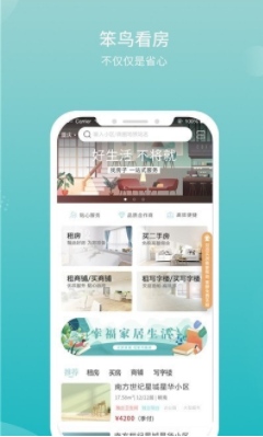 񿴷app