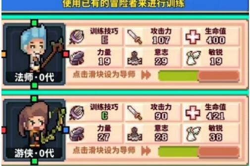 冒险与深渊商路玩法攻略