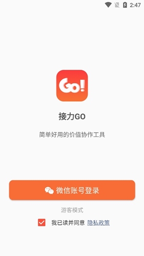 GOappֻ