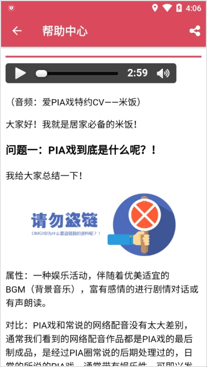 piaϷapp
