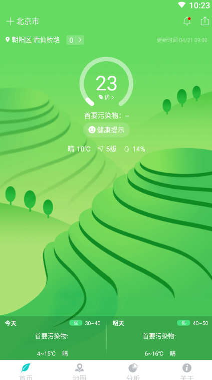Ԥapp