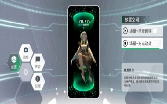 轴app