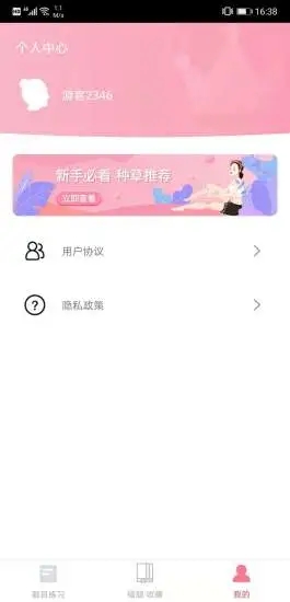 üѧapp