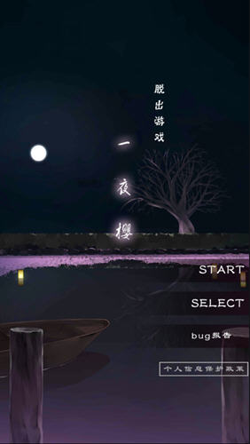 ѳϷ һҹӣ˼Һ