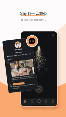 Healer罻APP