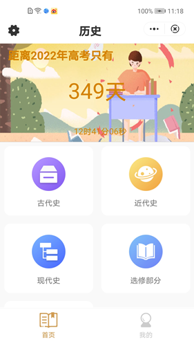ʷ߿appѰ