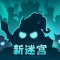˼Թ޸İ ˼Թ׿v0.8.210726.05
