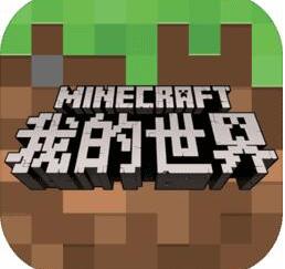 ҵʰ(Minecraft)