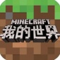 ҵʰ(Minecraft)°_ҵ׿v1.1.5.1 