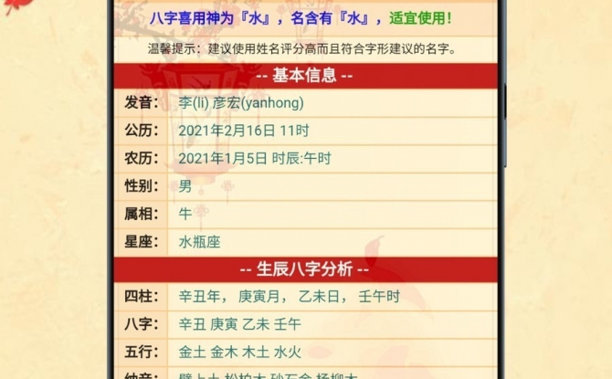 1