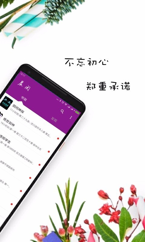 С˵app׿