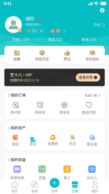 ʮ罻app