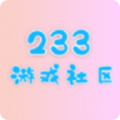 233Ϸ׿-233Ϸ°v1.0.0ʽ